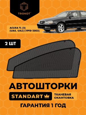 Acura TL(2) (UA4, UA5) (1998-2003) Седан Комплект на передние двери STANDART